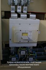 Качество окраски