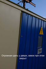 Качество установки дверей