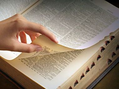 Термины и сокращения