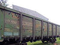 Отгрузка полувагоном